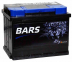 Bars Calcium LB2 60-530lB